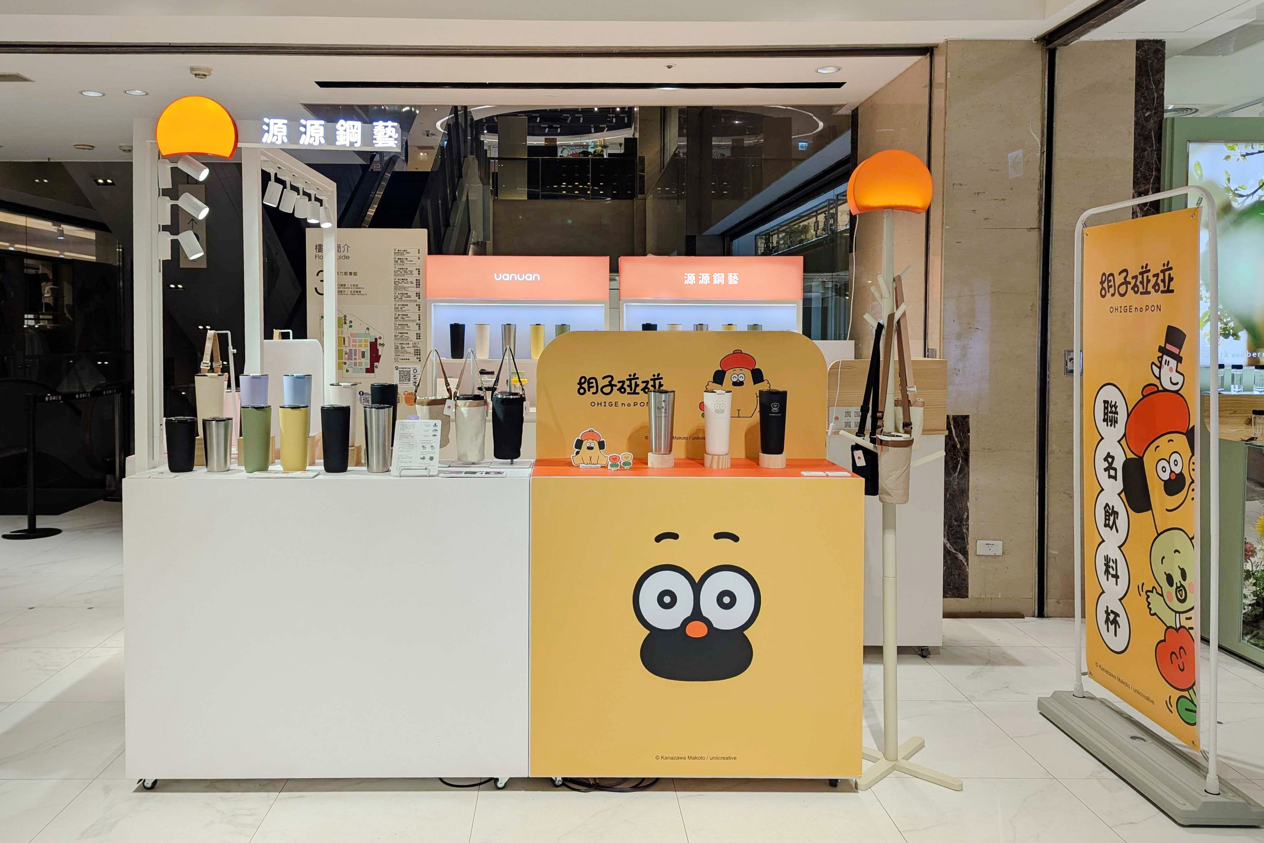 新據點|台北高雄新門市9/1同步開幕