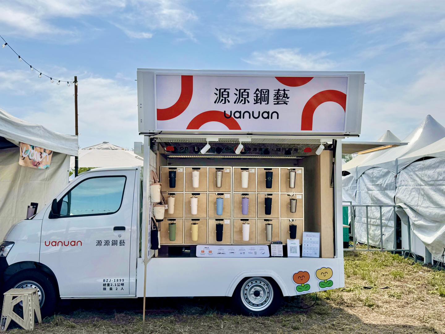 活動｜2025 浪人祭 源源巡迴車第二站抵達