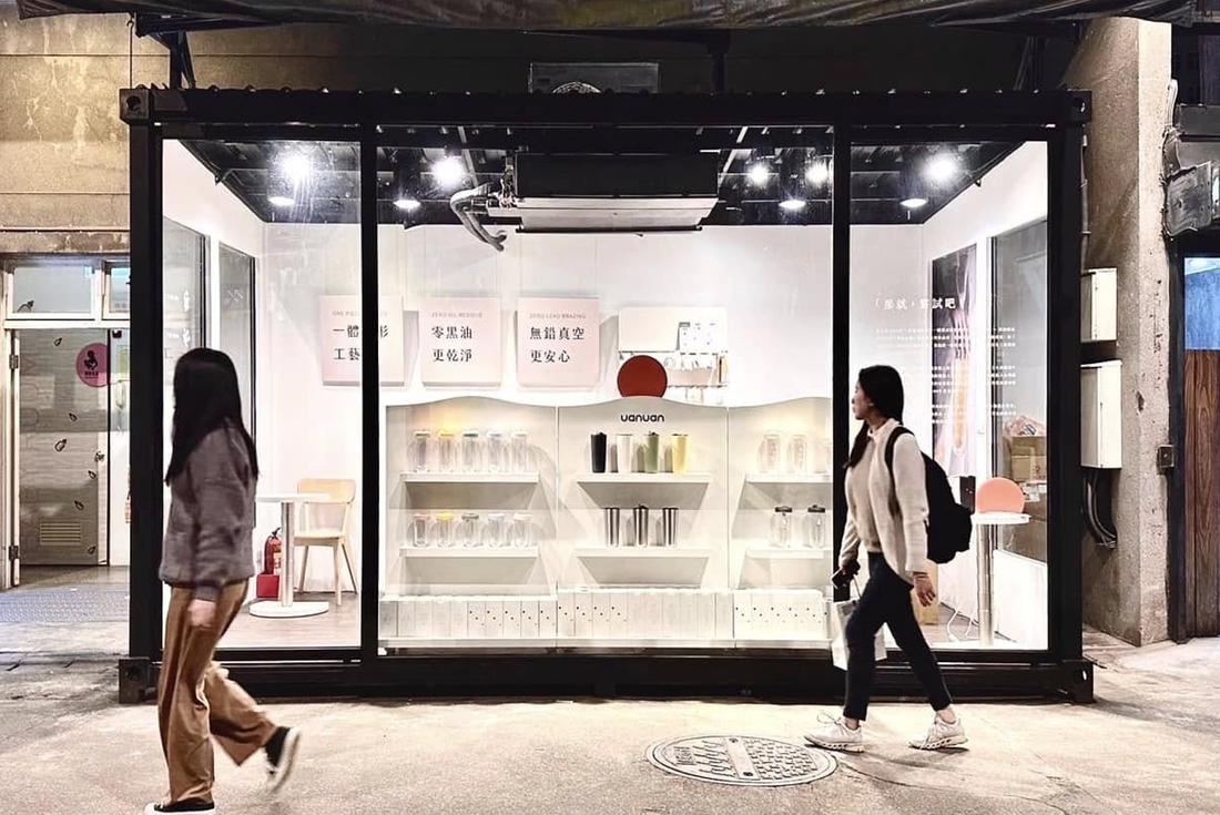 新據點｜進駐華山啦！概念店正式開幕