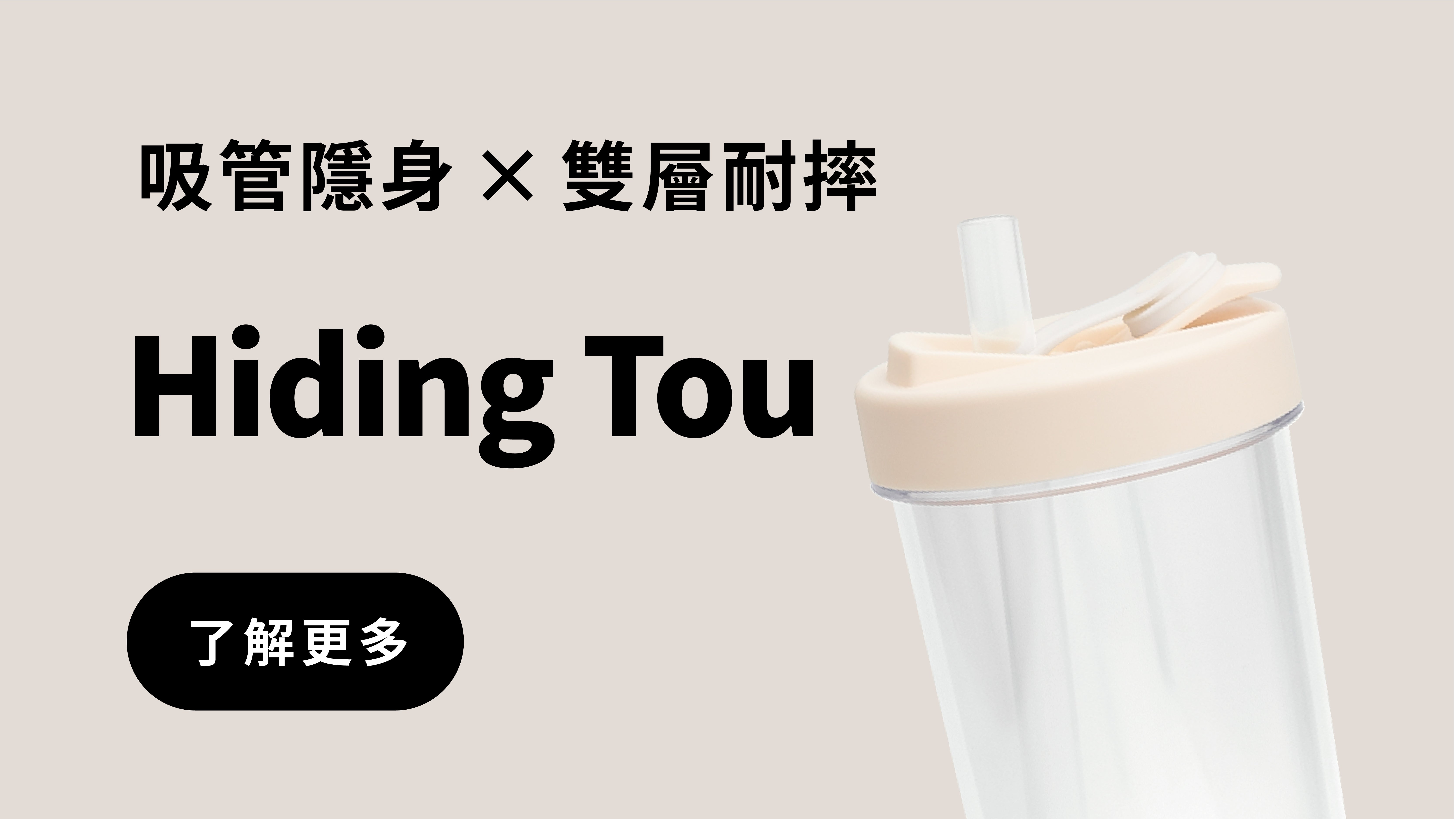 iN Z 吉伊卡哇設計款– 源源鋼藝uanuan
